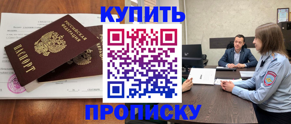 где прописаться в Кондопоге